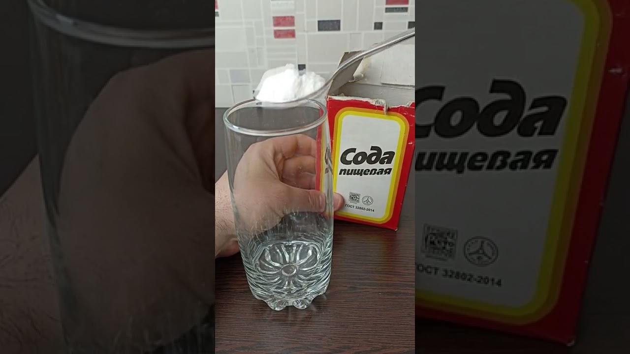 как избавиться от запаха как избавиться от запаха